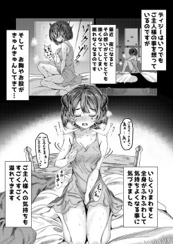 Page 1 of Dorei wo Choukyoushite Harem Tsukuru R18 Route 12.5-33.5