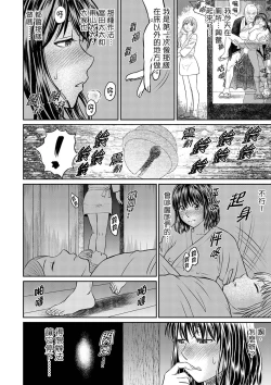 Page 128 of Zetsurin Tera de Hitozuma SEX Shugyou討厭…！要被住持的大傢伙弄到高潮了！