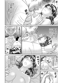 Page 34 of Zetsurin Tera de Hitozuma SEX Shugyou討厭…！要被住持的大傢伙弄到高潮了！