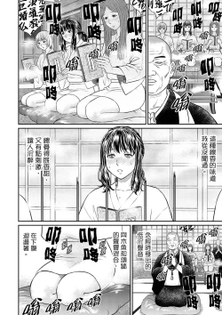 Page 6 of Zetsurin Tera de Hitozuma SEX Shugyou討厭…！要被住持的大傢伙弄到高潮了！