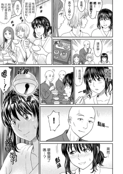 Page 83 of Zetsurin Tera de Hitozuma SEX Shugyou討厭…！要被住持的大傢伙弄到高潮了！