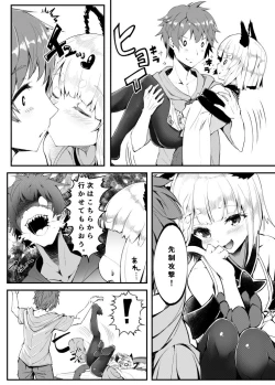 Page 4 of Vajra no Kokoro Tsukai