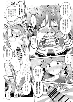 Page 11 of Komano Aunn no Onryou Taiji