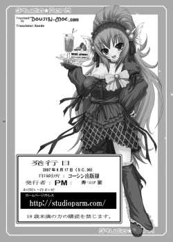 Page 47 of PM 12 Niku Shuujin | Meat Prisoner Dutch Wife