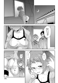 Page 51 of soushuuhen
