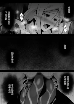 Page 41 of Shuudou Kishi Cecilia