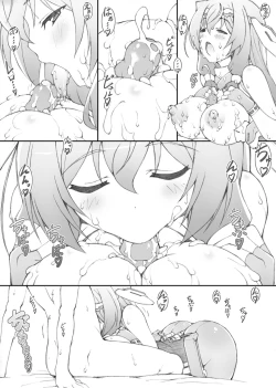 Page 26 of Himegoto Techou I