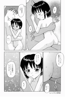 Page 38 of Oniichan ni Natte