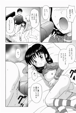 Page 50 of Oniichan ni Natte