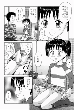 Page 60 of Oniichan ni Natte
