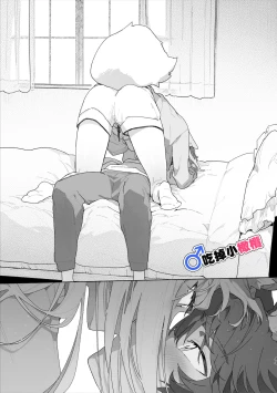 Page 45 of ♂ ga uke. Kitsunekun｜♂吃掉小公狸。小狐狸X狸猫同学