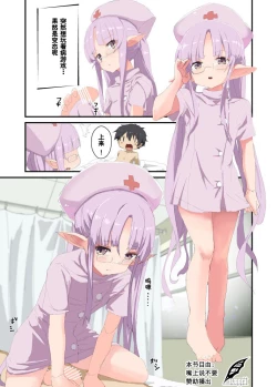 Page 1 of Kyoukasan Gokko