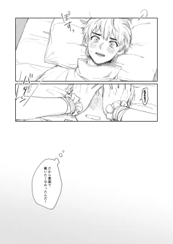 Page 15 of Hiteizyokiroku