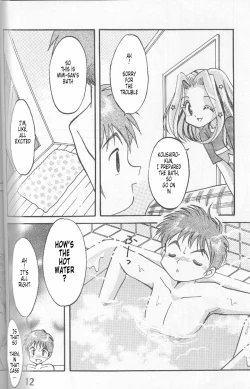 Page 8 of Sora Mimi Hour 2