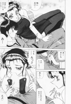 Page 156 of Seifuku Zanmai