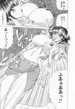 Page 60 of Seifuku Zanmai