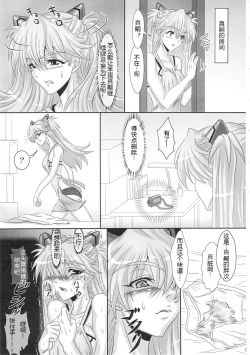 Page 4 of UNGRO MENU 2