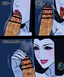 Page 15 of Gourd Kid