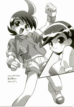 Page 85 of Natsu No Omoide - Memories of Summer