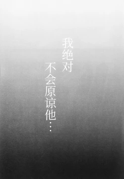 Page 29 of Saimin Oji-san to Doukyo Seikatsu