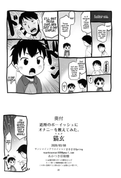 Page 22 of Kinjo no Boyish ni Onani o Oshietemita. | I tried teaching the local tomboy how to masturbate