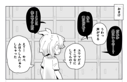 Page 49 of 19kome -【支援サイト】壁（棚）尻まとめ＋