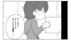 Page 4 of 19kome -【支援サイト】壁（棚）尻まとめ＋