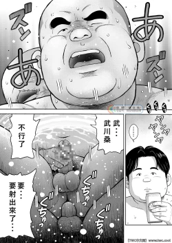 Page 22 of Kunoyu Nijyuhatihatsume Sakarujixi