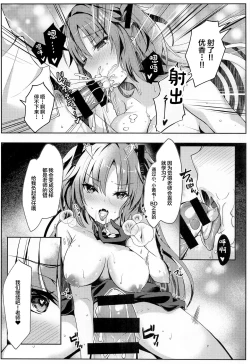 Page 15 of Yuuka-chan no Ecchi Hon