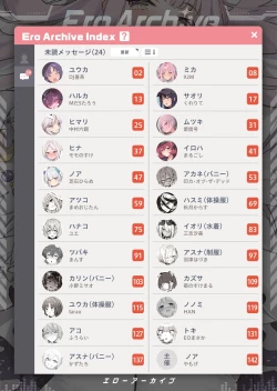 Page 2 of Ero Archive