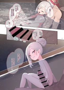 Page 35 of Ero Archive