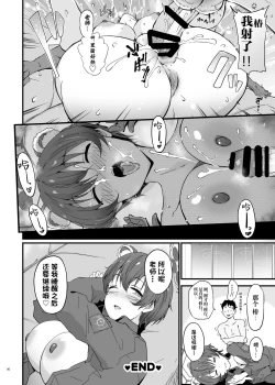 Page 98 of Ero Archive