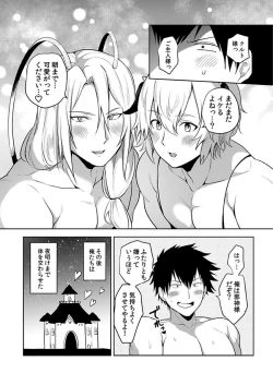 Page 168 of Tensei Ero Cheat na Jashin12