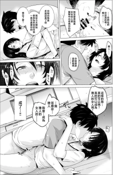 Page 20 of Original 03 California Poppy & Azalea & Sanvitalia