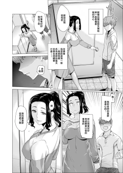 Page 51 of Original 03 California Poppy & Azalea & Sanvitalia