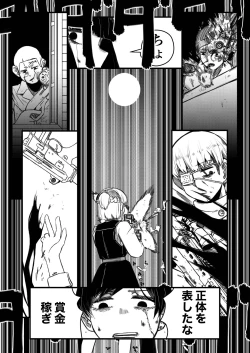 Page 22 of tsuyo Sō jū musume 1 ST LIEUTENANT HATANACA