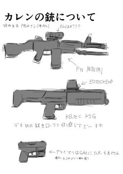 Page 43 of tsuyo Sō jū musume 1 ST LIEUTENANT HATANACA