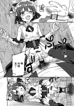 Page 10 of Otokonoko Maid Kissa e Youkoso!