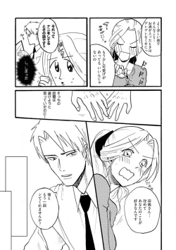 Page 114 of Yamashita5