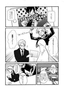 Page 53 of Yamashita5