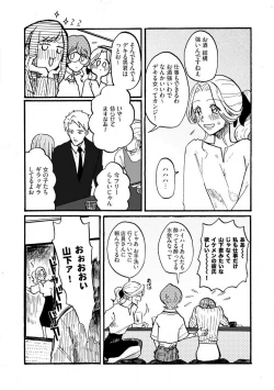 Page 57 of Yamashita5