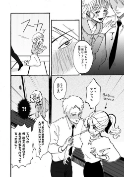 Page 59 of Yamashita5