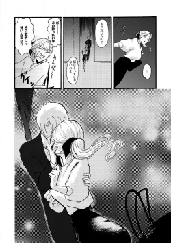 Page 65 of Yamashita5