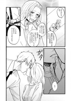 Page 92 of Yamashita5