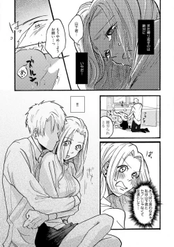 Page 97 of Yamashita5