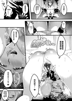 Page 55 of 妻に黙って即売会に行くんじゃなかった