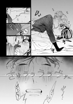 Page 102 of Idol yo, Kuni wo Idake. 1-4