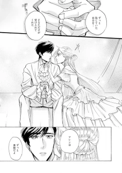 Page 124 of Idol yo, Kuni wo Idake. 1-4