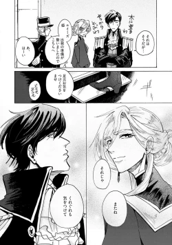 Page 134 of Idol yo, Kuni wo Idake. 1-4