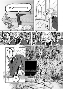 Page 138 of Idol yo, Kuni wo Idake. 1-4